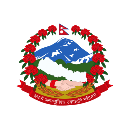Government of Nepal emblem